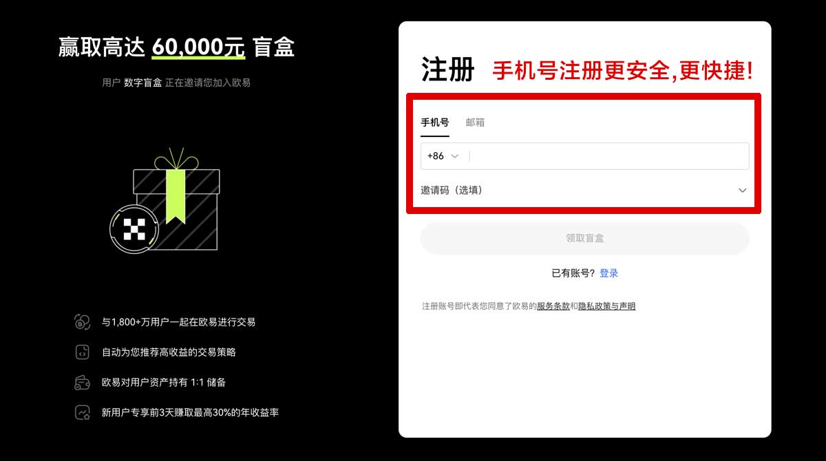 注册币圈十大交易所app下载新手必看：安全下载与选平台技巧账户步骤