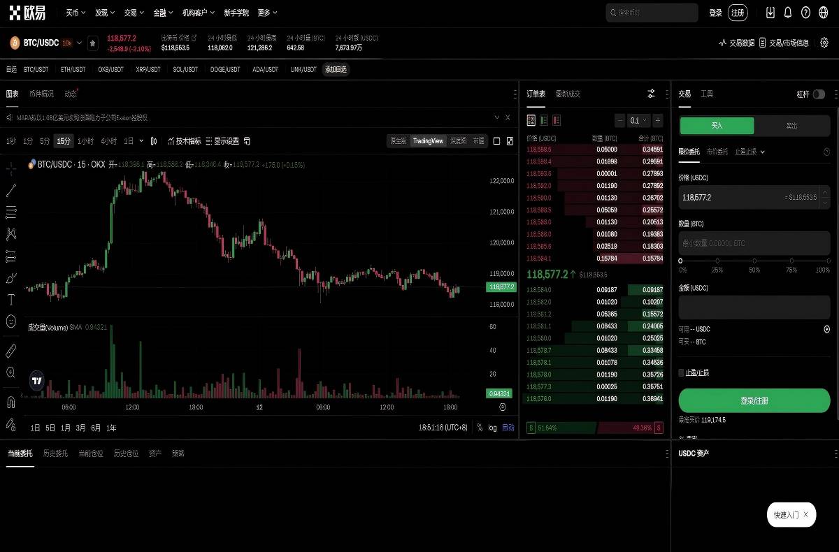 亿欧交易所app_亿欧官方app_亿欧交易所下载平台技术架构与安全特性展示